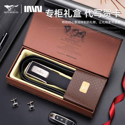 七匹狼内扣皮带男真皮平滑扣内穿式商务腰带纯牛皮男士裤带年轻人 - 图3