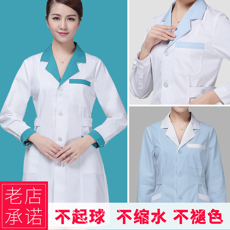 长短袖女定制logo药房药店白大褂 迪塞雅华信源医护制服