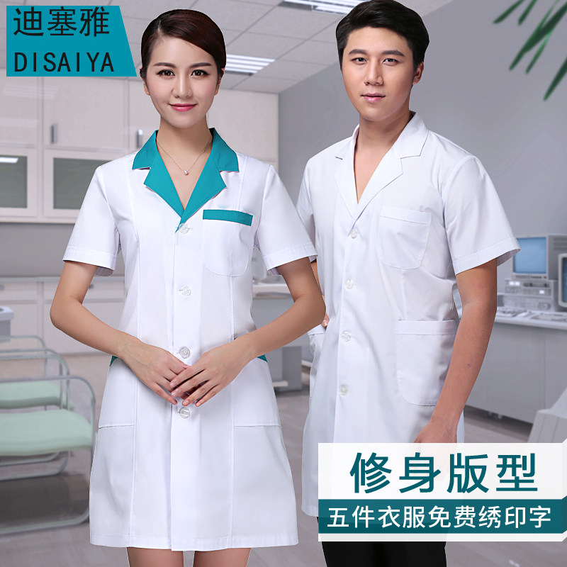 药店白大褂长短袖女定制药房白大衣 迪塞雅华信源医护制服