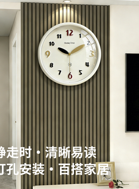 简约静音奶油风圆形挂钟
