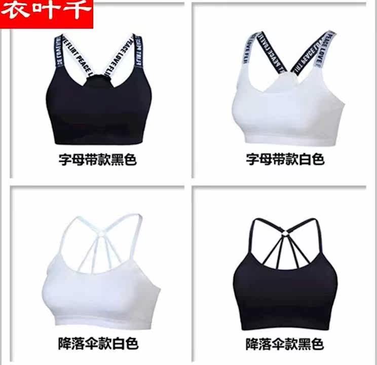 裹胸女显胸小薄款200斤胖mm 渝乐汇抹胸