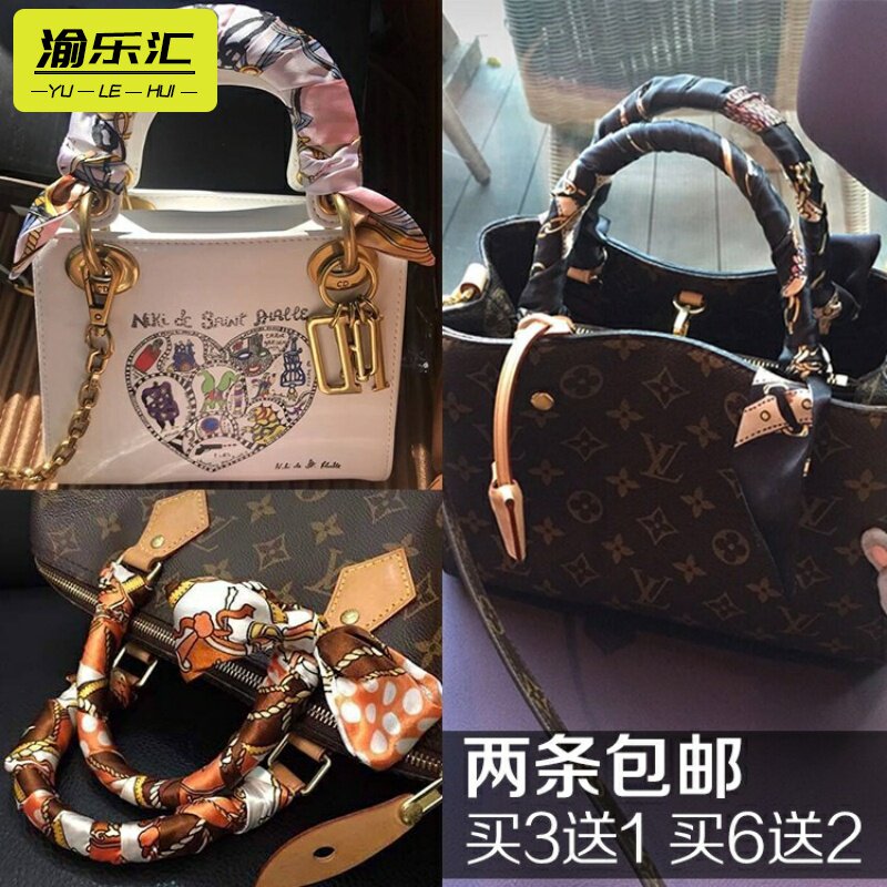 手提包丝巾绑带提手百搭女士 渝乐汇围巾/丝巾/披肩