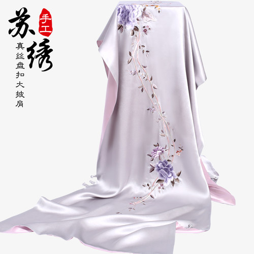 真丝牡丹苏绣披肩手工刺绣双层桑蚕丝盘扣丝巾旗袍外搭丝绸礼品 - 图0