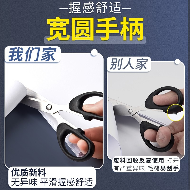 剪刀小号中号大号剪子办公用家用便携式剪纸刀儿童厨房手工简刀拆快递刘海剪刀学生线头裁纸裁缝剪钓鱼