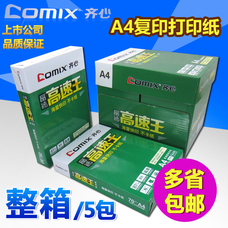 包装纸行业动态：走进现代流通业的新篇章