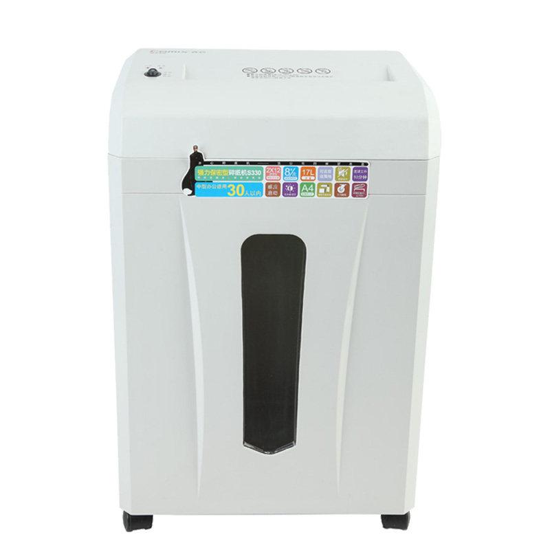 齐心s330纸张废纸文件碎纸机粉碎机 快易佰办公碎纸机