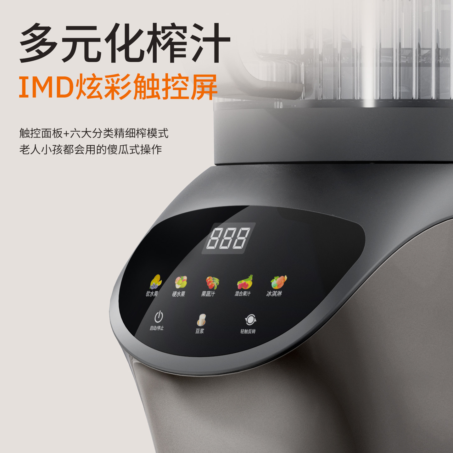 德国hurma新款榨汁机渣汁分离家用果蔬汁小型全自动大口径原汁机