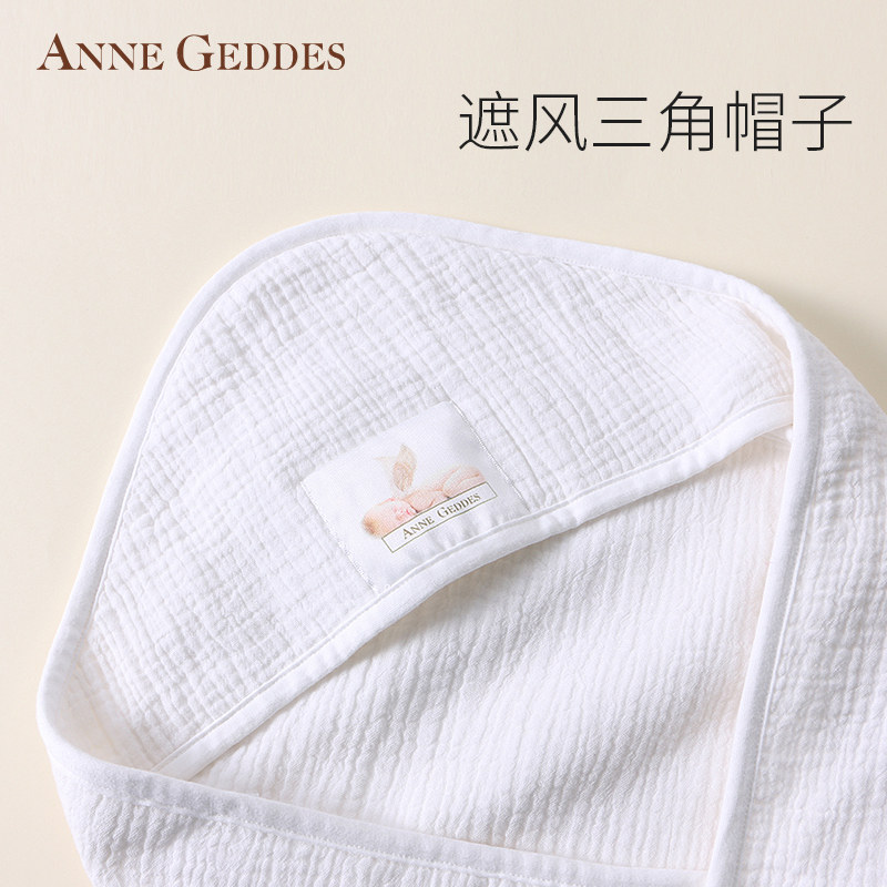 美国新生儿100%纯棉纱布a类抱毯 annegeddes龙苗凤宝婴童抱被/抱毯