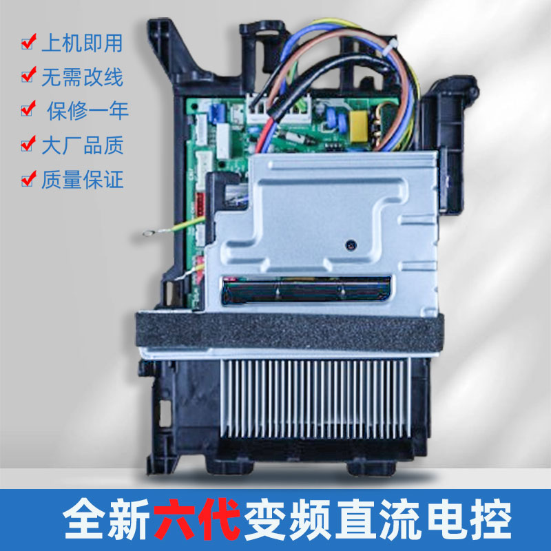 美的变频空调外机主板BP3N1变频外机通用电控盒35W/BP2N1-B12/A01 - 图3