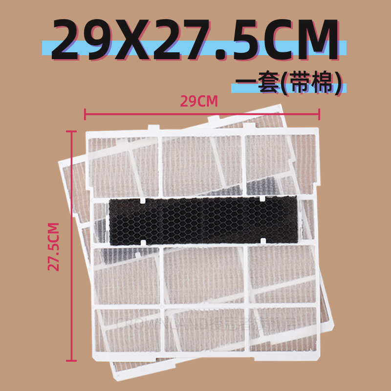 全新美的空调1-1.5匹挂机出风过滤网防尘网室内机隔尘网甲醛滤网