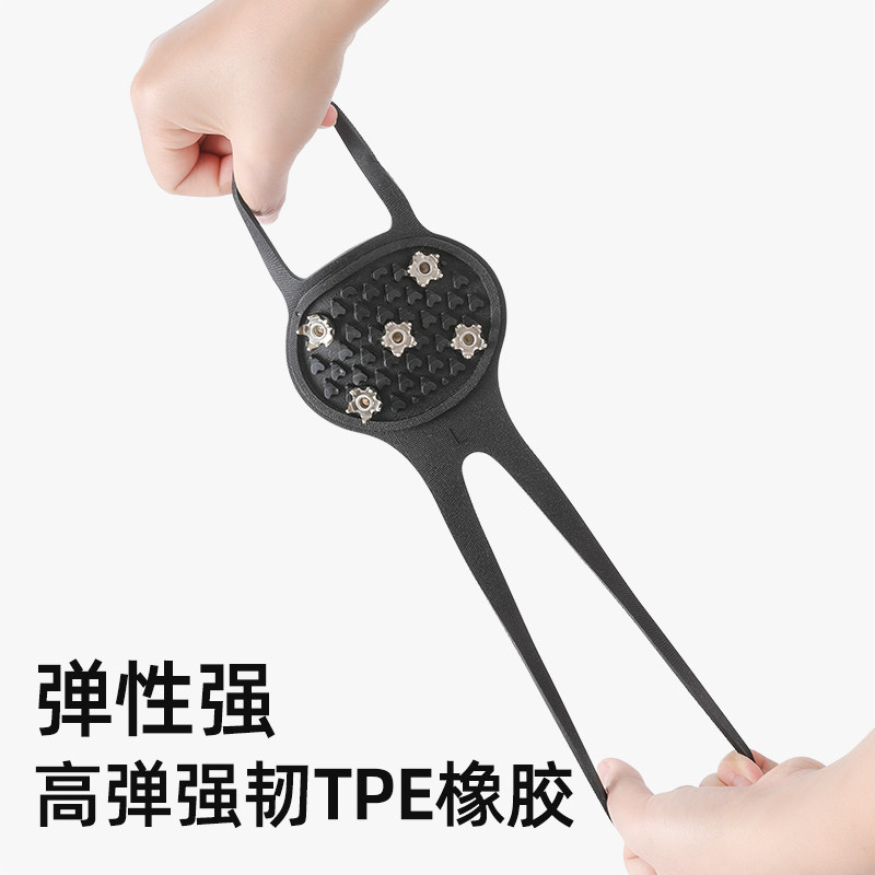 冰爪防滑鞋套雪地登山鞋鞋底防滑钉冬天室外鞋钉五齿冰抓雪爪脚套,淘宝优惠券,粉丝福利购,淘宝优惠卷