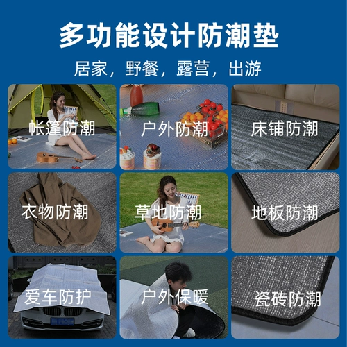 Дорожный ковер для кемпинга, портативная водонепроницаемая палатка антистресс «Суслик», увеличенная толщина