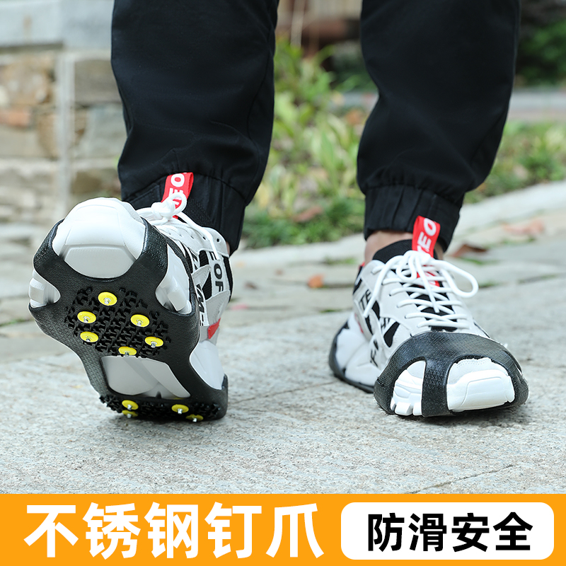 户外冰爪防滑鞋套雪地爪攀岩徒步冰面防滑鞋钉链简易冰抓登山装备,淘宝优惠券,粉丝福利购,淘宝优惠卷