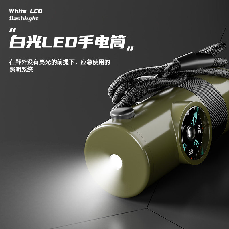 求生哨多功能口哨七合一高频爆音救生哨子无核户外露营应急指南针,淘宝优惠券,粉丝福利购,淘宝优惠卷