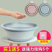 Folding water basin Outdoor travel portable washbasin Creative water basin Bubble foot fishing bucket Telescopic Baby Washbasin