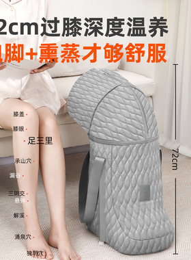 家用泡脚桶可拆卸熏蒸罩过膝省水