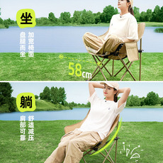 Табуреты и стулья для улицы 户外折叠椅月亮椅露营椅子便携式躺椅钓鱼椅考研背书沙滩写生椅凳