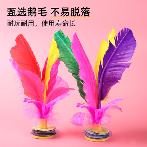 毽子儿童小学生运动健身鸡毛键子大人比赛长毛耐踢花腱子羽毛毽球 - 图2