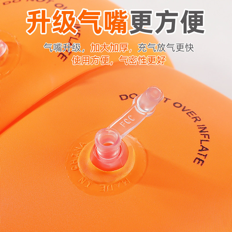 儿童游泳圈成人水袖手臂圈游泳装备大人小孩初学浮漂浮圈加厚泳袖,淘宝优惠券,粉丝福利购,淘宝优惠卷