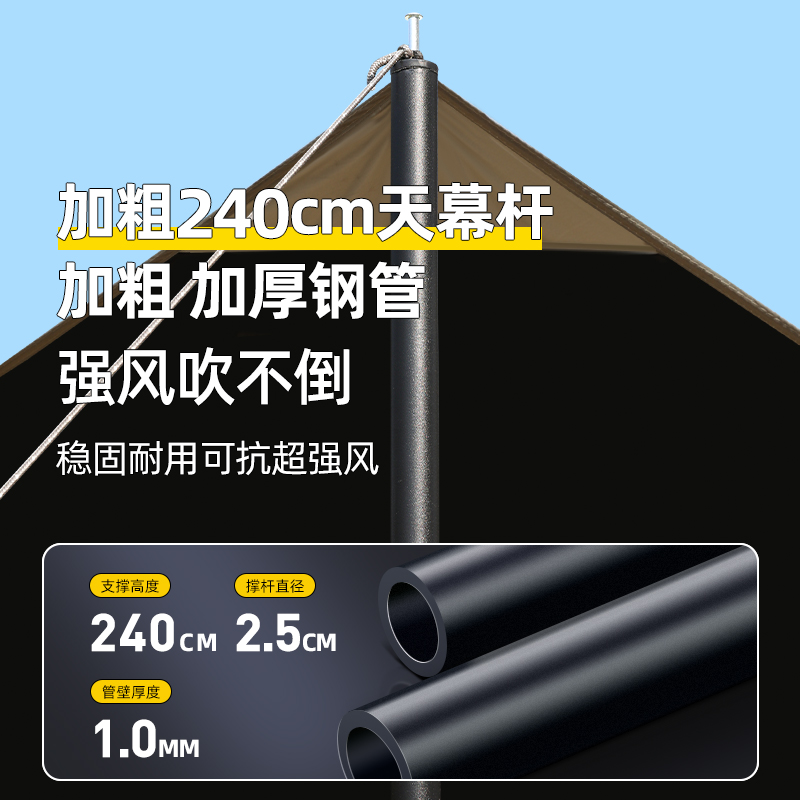 专业黑胶方蝶形天幕帐篷户外露营遮阳棚防晒隔热折叠便携野营装备