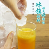Ice Grid Self -seal одноразовый ледяной лед