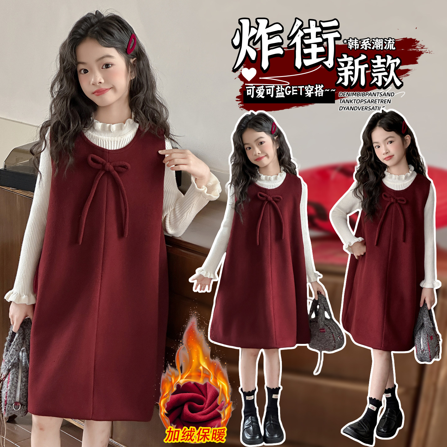 小香风背心裙女童秋冬2025新款洋气中大童超好看公主裙拜年服套裙,淘宝优惠券,粉丝福利购,淘宝优惠卷