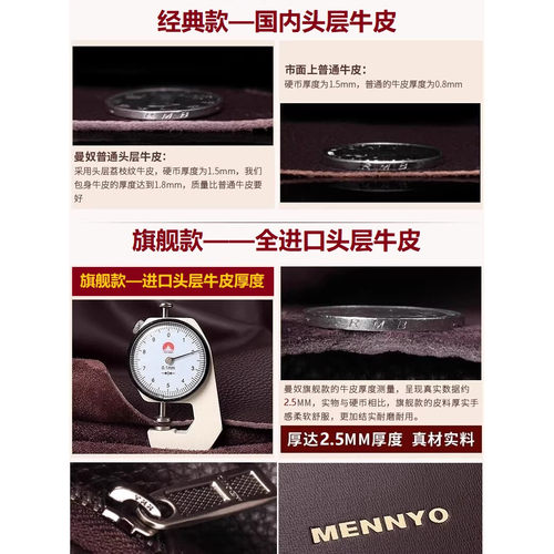 曼奴腰包男牛皮真皮男士胸包单肩包斜挎包休闲新款男式大容量男包 - 图2