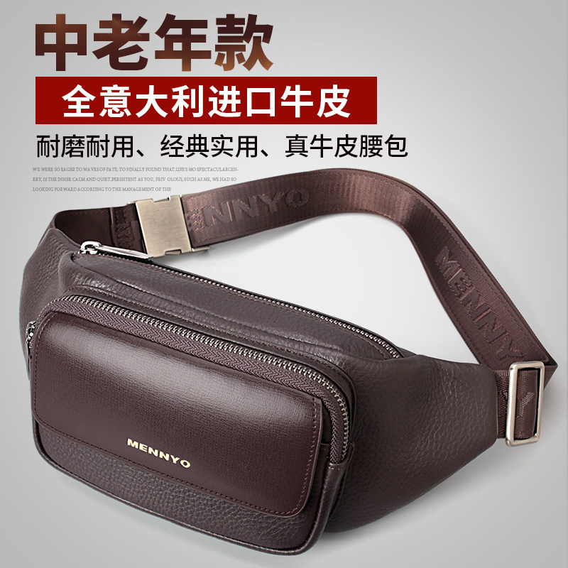 曼奴腰包牛皮男士休闲新款单肩包 mennyo男士包袋