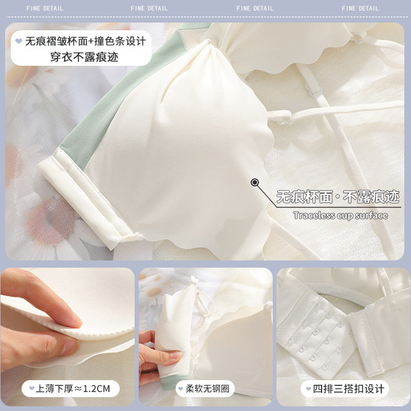 美背夏季少女三角杯调整型胸罩 祺莱文胸