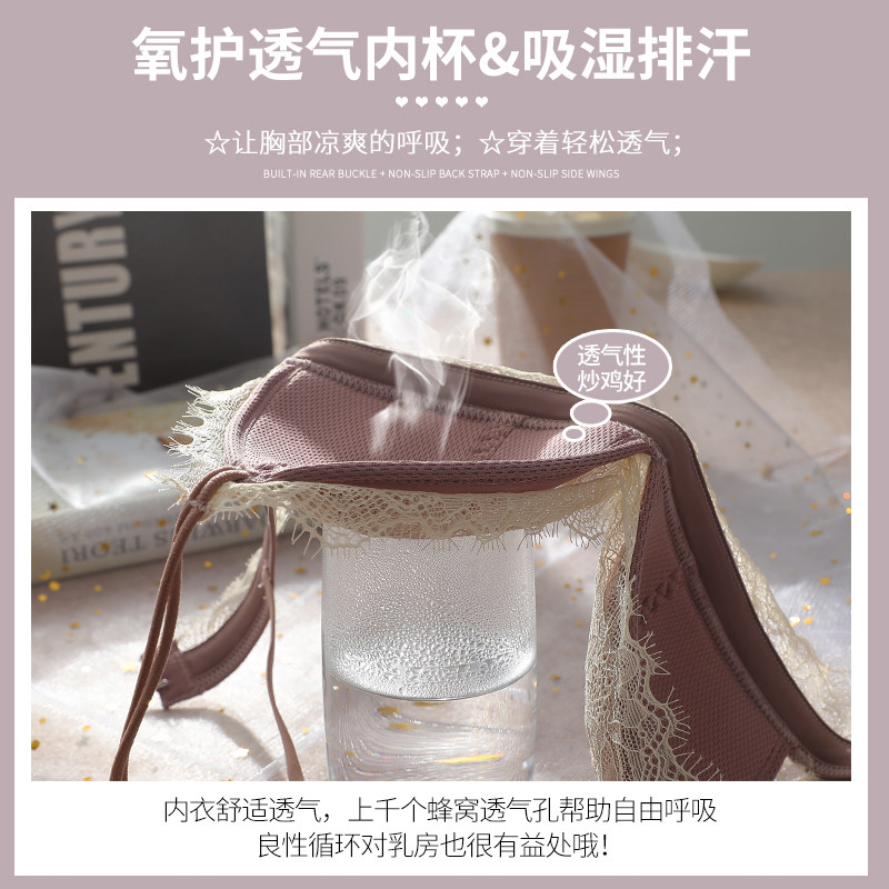 薄款大胸显小无钢圈性感蕾丝夏文胸 祺莱文胸