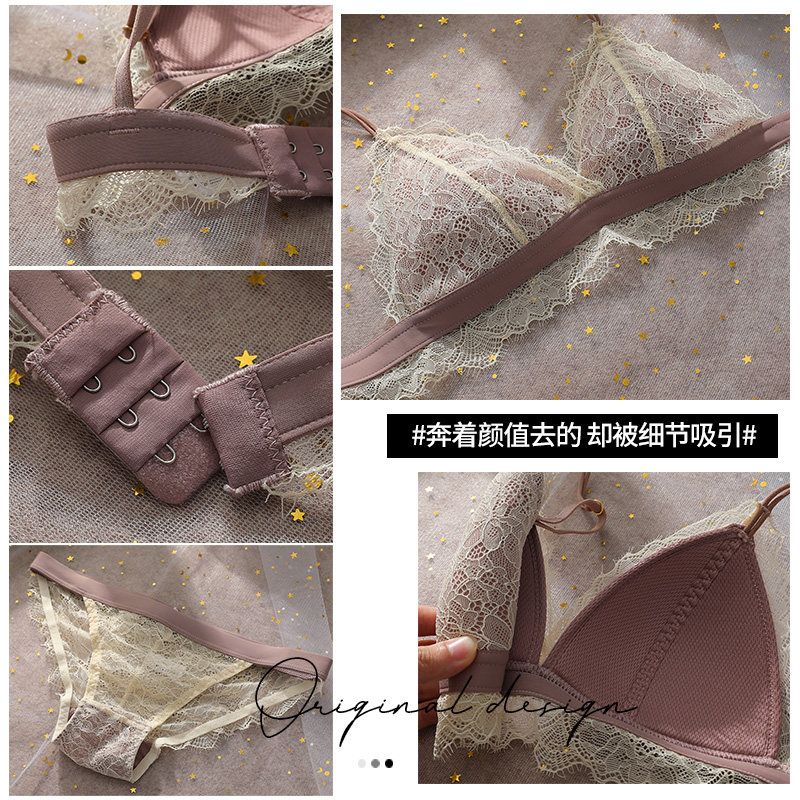 薄款大胸显小无钢圈性感蕾丝夏文胸 祺莱文胸