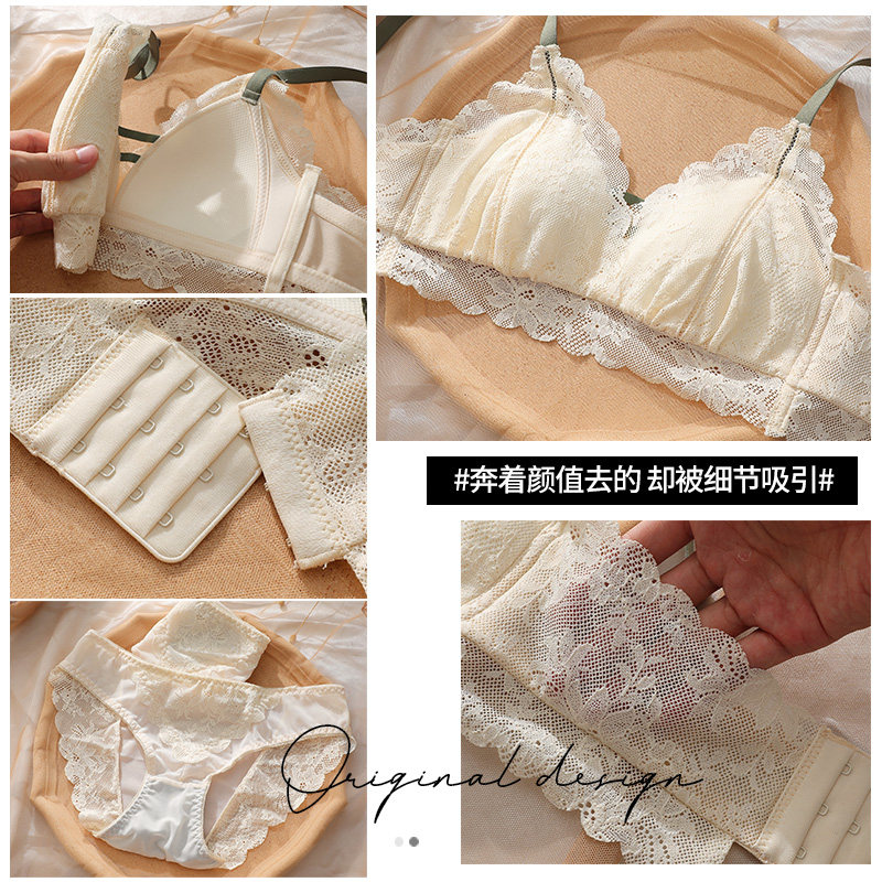 法式薄款大胸显小无钢圈收副乳文胸 祺莱文胸