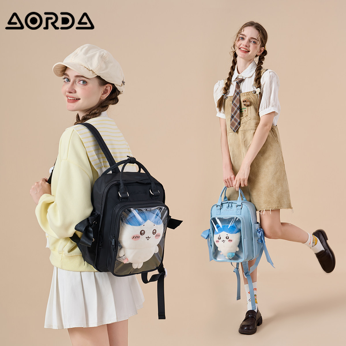 AORDA 丝带小食量痛包双肩包日常外出小型背包书包20cm娃包吧唧包,淘宝优惠券,粉丝福利购,淘宝优惠卷