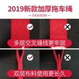 Автомобильный трейлер модификация веревки страхование передней панели Персонализированная автомобильная крючка полоса крючка тяговой тренд тренд на заказ слюни для слюни