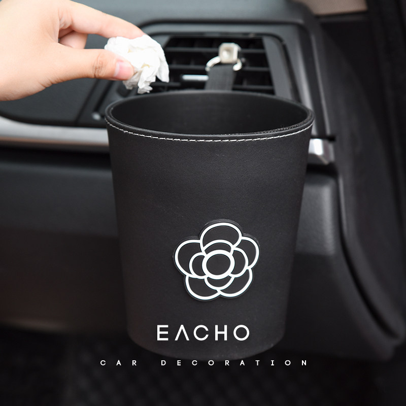 高档山茶花网红创意车载垃圾桶前座出风口置物桶雨伞收纳迷你挂式,淘宝优惠券,粉丝福利购,淘宝优惠卷