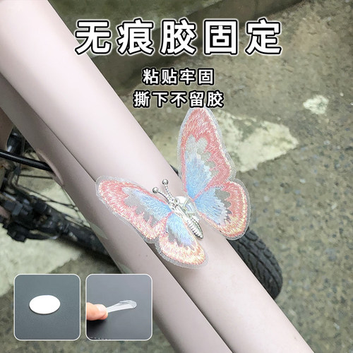 会飞的蝴蝶自行车小配饰公路车山地装饰贴纸创意可爱骑行装备配件 - 图1
