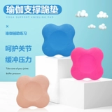 Коврик для йоги, наколенники, защитный крем для рук для спортзала, налокотники, увеличенная толщина