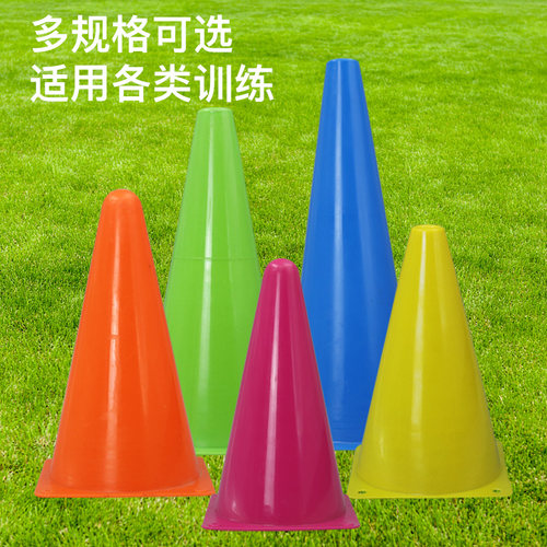 篮球训练标志桶障碍物标志盘足球绕杆锥桶训练标志杆角标锥形筒 - 图3
