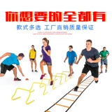 Баскетбольное футбольное оборудование для тренировок