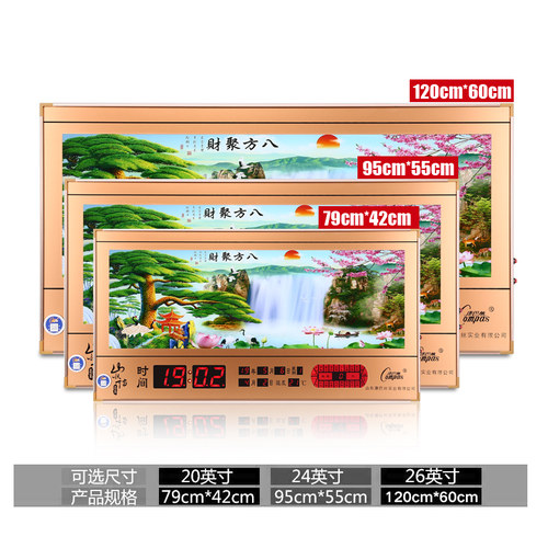 康巴丝LED数码动态画风景流水万年历电子大挂钟客厅静音夜光钟表 - 图1