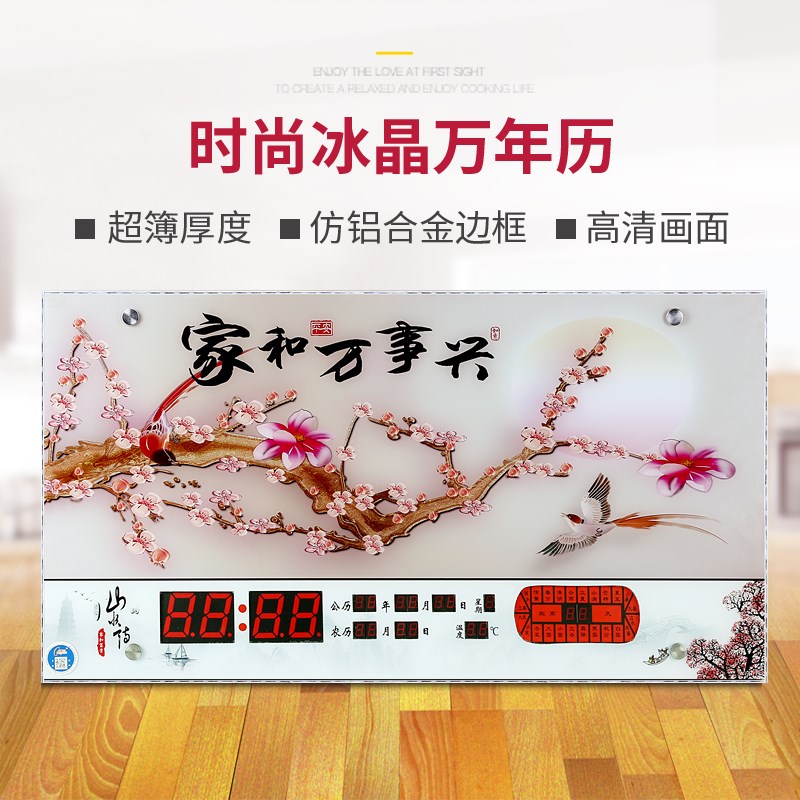 康巴絲新款電子鐘LED數碼電子萬年曆客廳時尚掛鐘靜音時鐘鐘錶