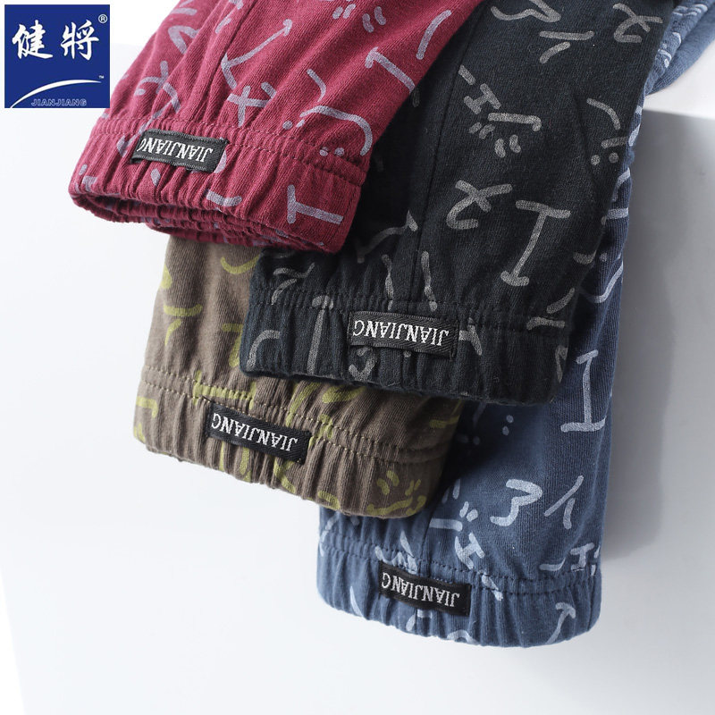 健将男士内裤100%全棉三角裤宽松透气纯棉底裤性感大码男式短裤衩,淘宝优惠券,粉丝福利购,淘宝优惠卷