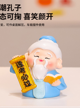 恺帅中式办公桌面装饰国风摆件