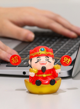 新年福运财神摆件治愈系小手办