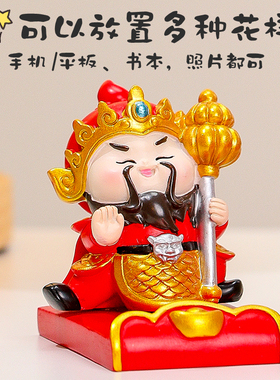 恺帅小门神手机支架桌面装饰摆件