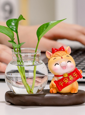 国潮马办公桌面水培器皿插花装饰