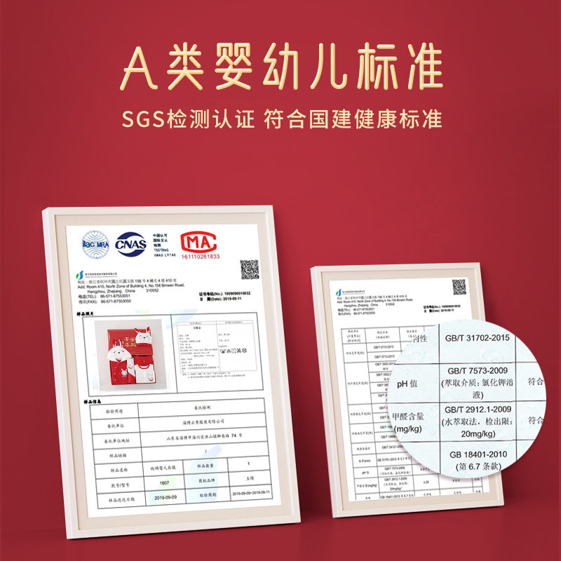  酷童拉米童装婴儿礼盒