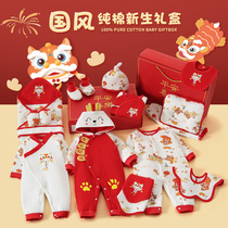 Newborn Baby Clothes Gift Box Autumn Winter Suit Early Birth Full Moon Just Born Dragon Baby Meet Gift Items Great All