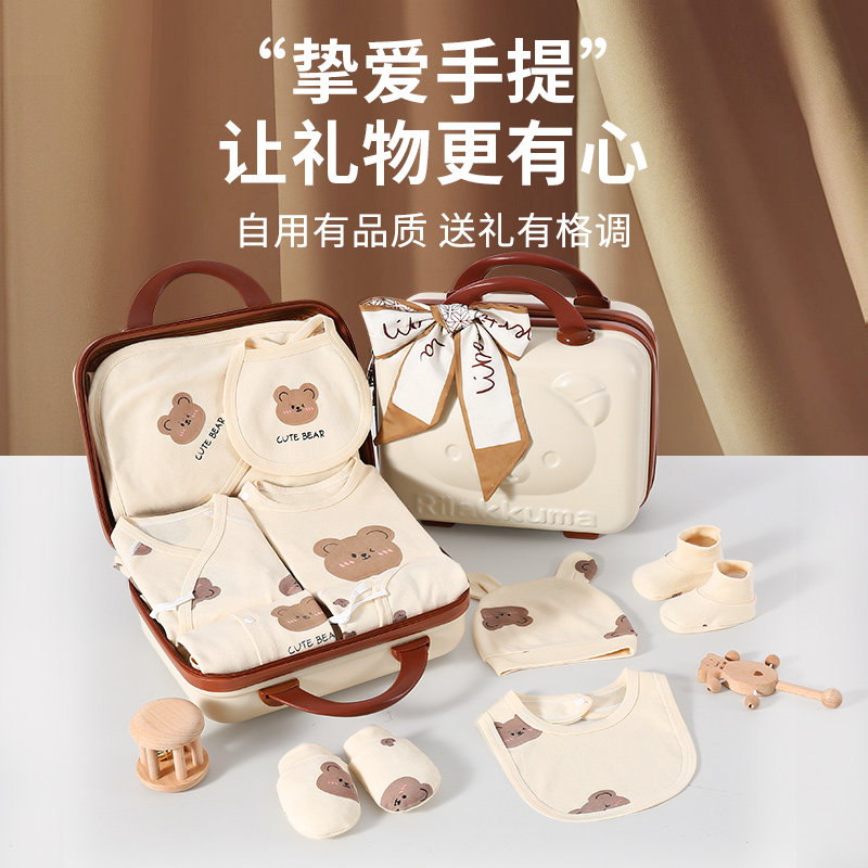  酷童拉米童装婴儿礼盒