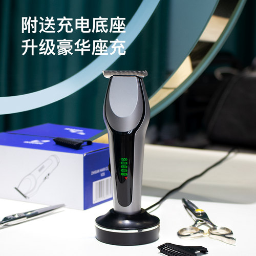 智感专业油头雕刻电推剪剃光头神器自己剪推子理发器美发廊店专用 - 图3